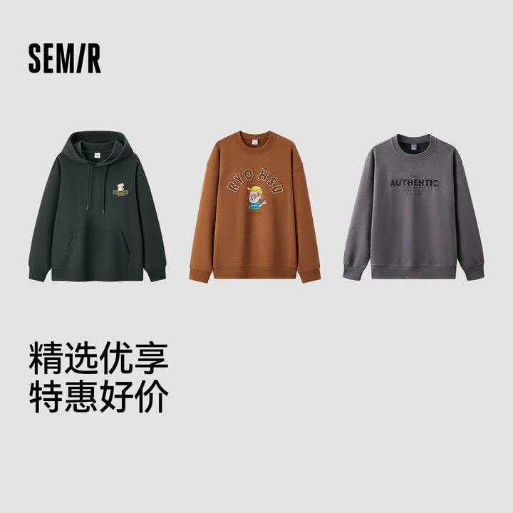 森马秋装
