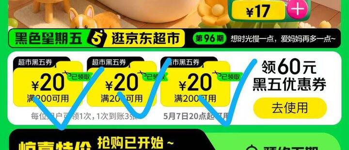 重视‼️‼️领200-20‼️‼️