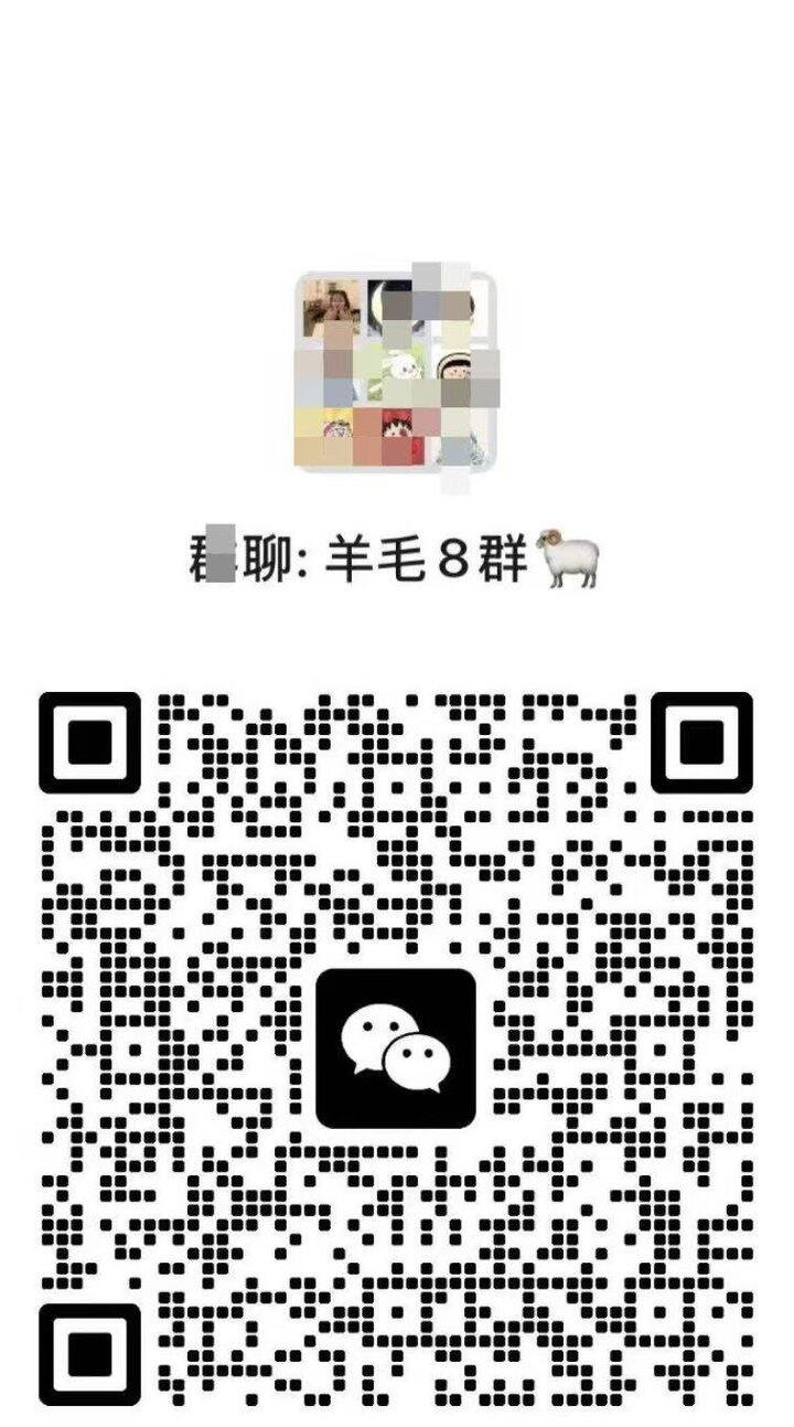 【一会删】要进双1️⃣1️⃣作业群的来