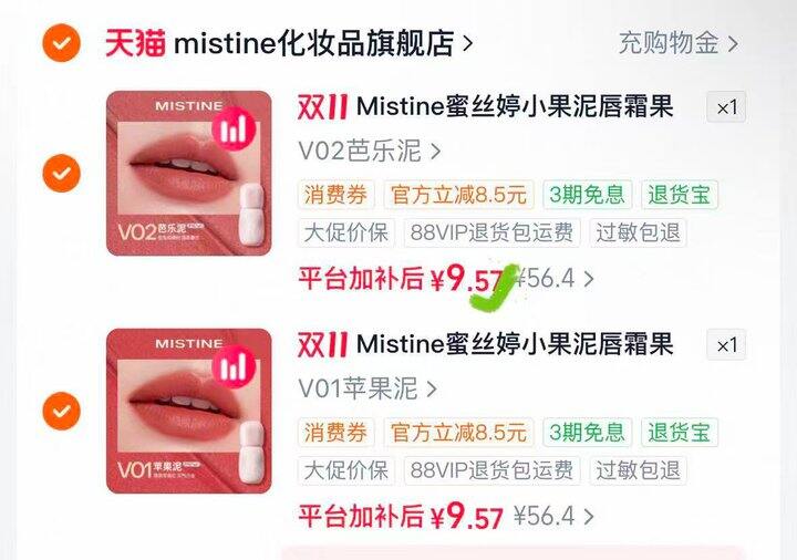 快快‼️bug‼️💰9一支‼️‼️
