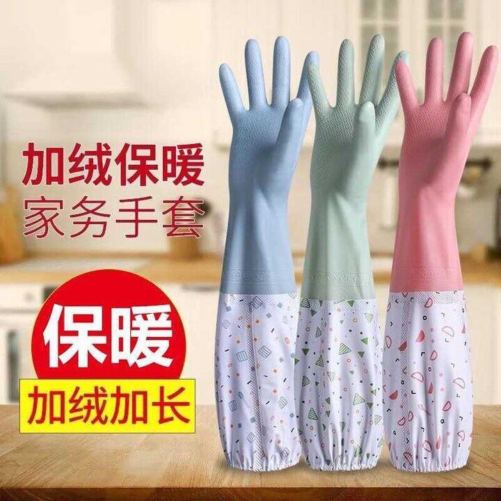 洋臣 加厚防水橡胶劳保手套💰6.6