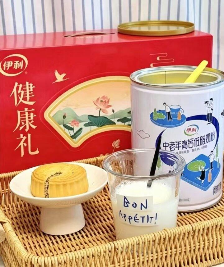伊利中老年奶粉💰26一罐