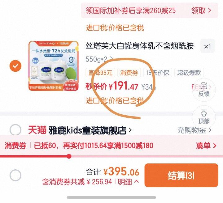 丝塔芙大白罐身体乳丨96/罐