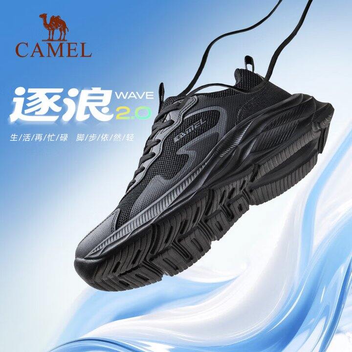 骆驼逐浪缓震跑鞋99