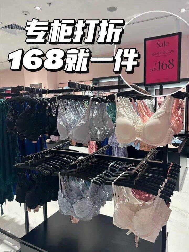 维密内衣合集🚗67