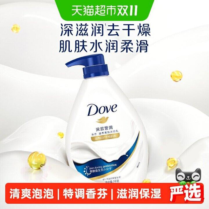 Dove/多芬深层营润沐浴露