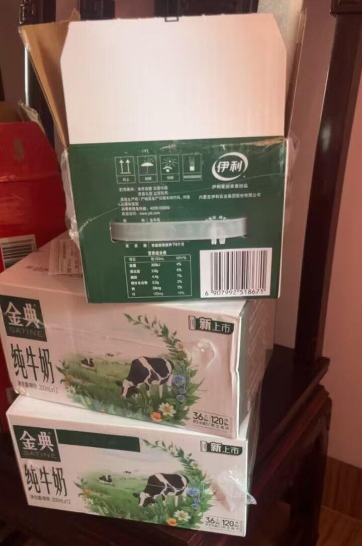 金典23/箱