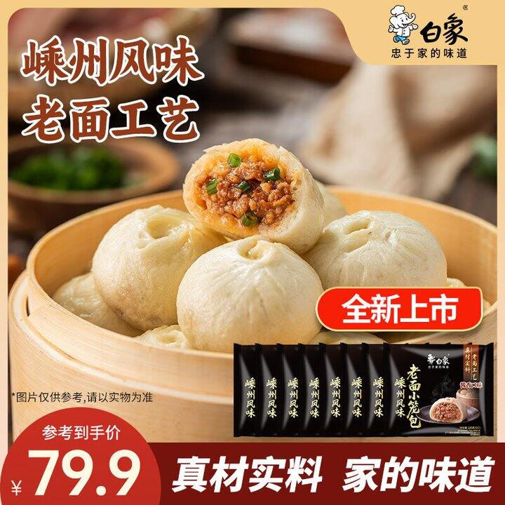 好吃！我之前买过早上非常方便