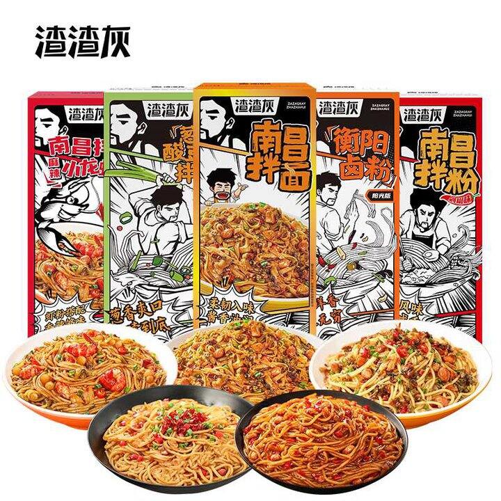 渣渣灰 江西南昌拌粉