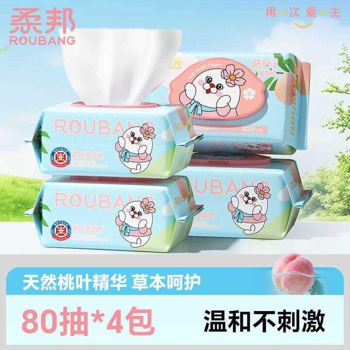 柔邦 桃叶植萃湿厕纸
