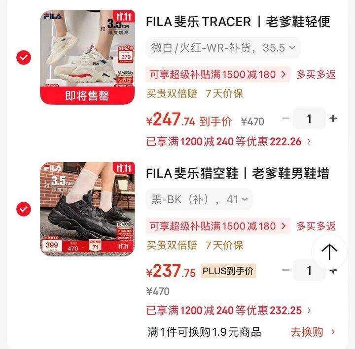 FILA斐乐鞋💰237/247/双
