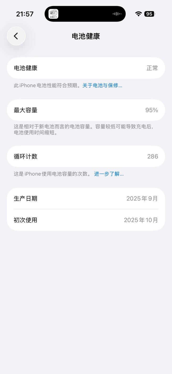 4.5k出嘎嘎新自用17