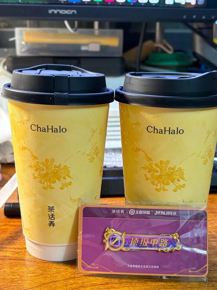 已喝不欠