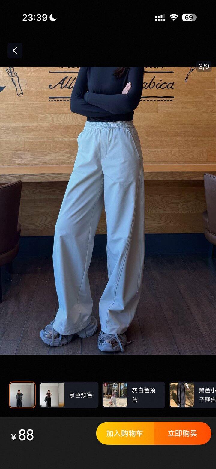 网购买裤子好难遇到合适的