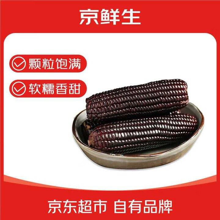京鲜生 东北黑糯玉米