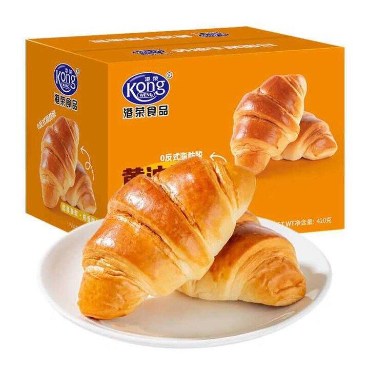 港荣 黄油牛角面包