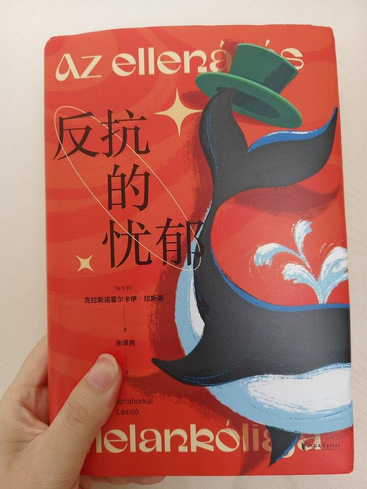 《反抗的忧郁》看到五分之四还没看懂，看完发现这不简化版《血观音》么🙃