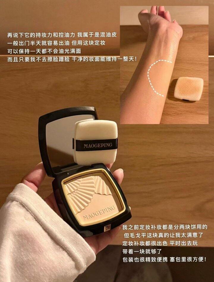 𝟏𝟕𝟎-𝟏𝟗𝟎💰毛戈平小金扇粉饼