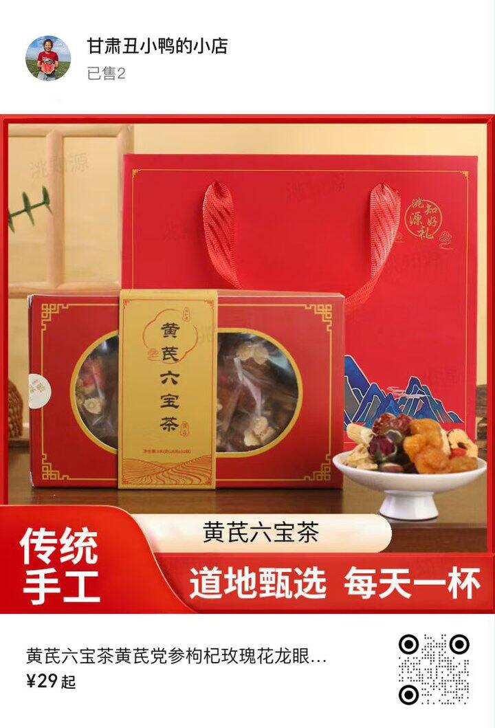 平时是路口小透明，今天推荐好物