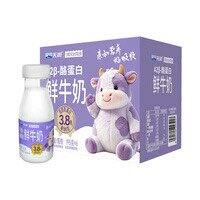 天润 新疆A2β-酪蛋白鲜奶