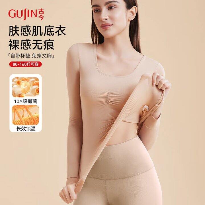 古今内衣/套装合集