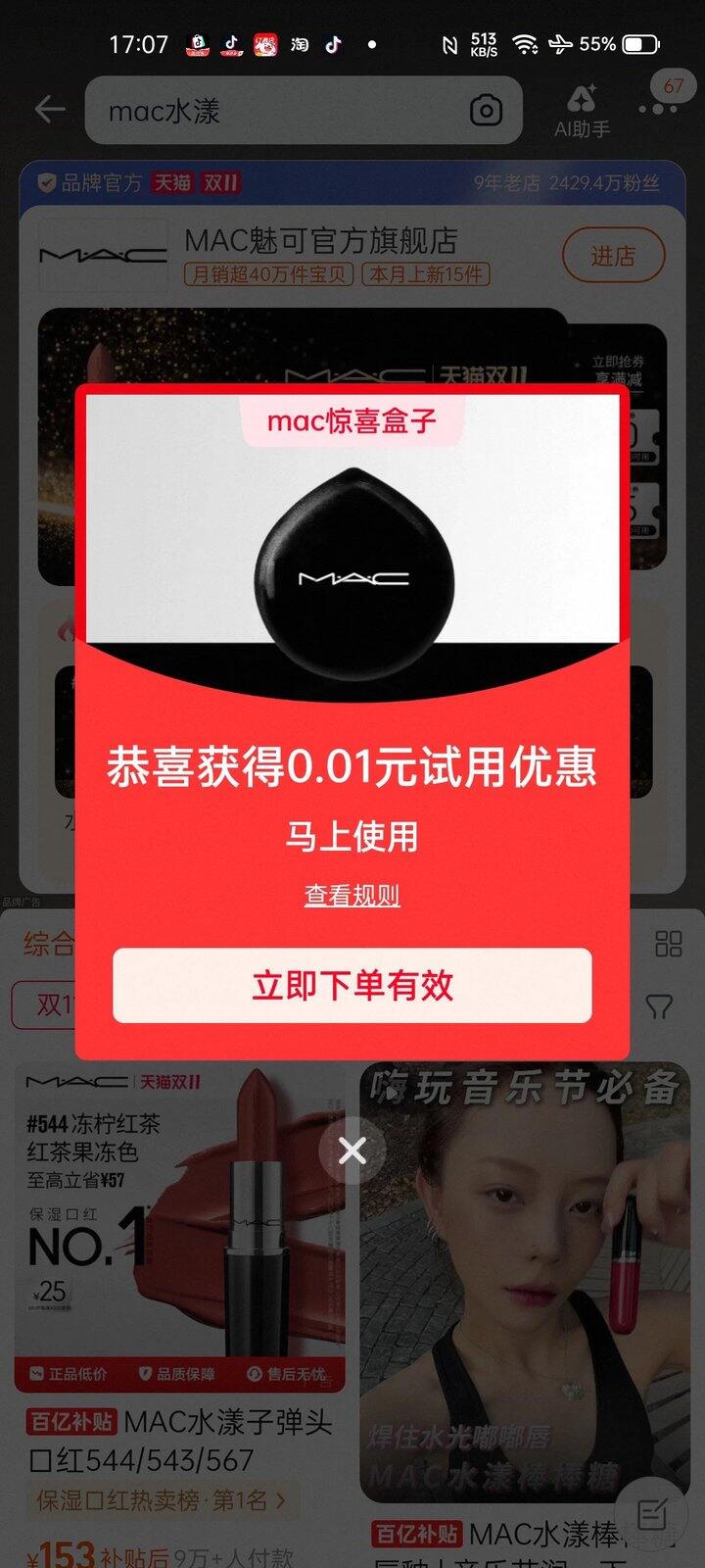 小惊喜