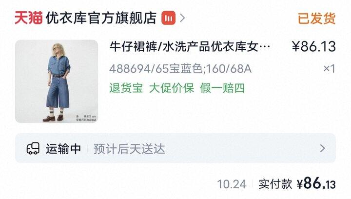 等等党的胜利