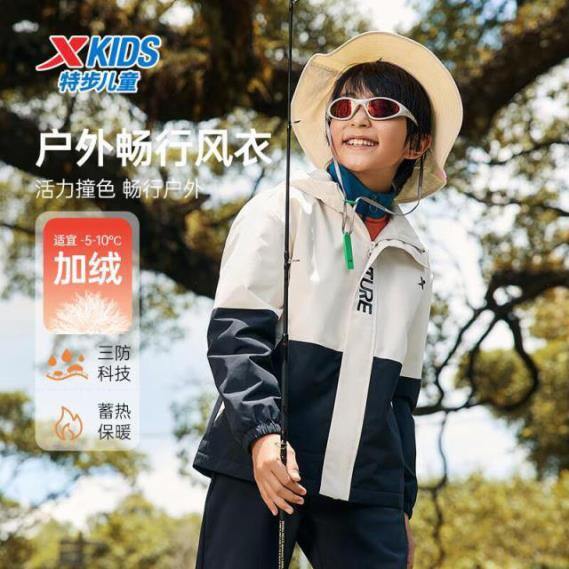 特步儿童跑步鞋，59.9