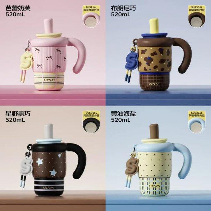 冲，半价仅59.5❗️世大家 奶芙泡泡冰霸杯保温杯，颜值很高