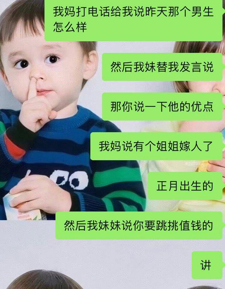 今天也被母上催婚了呢