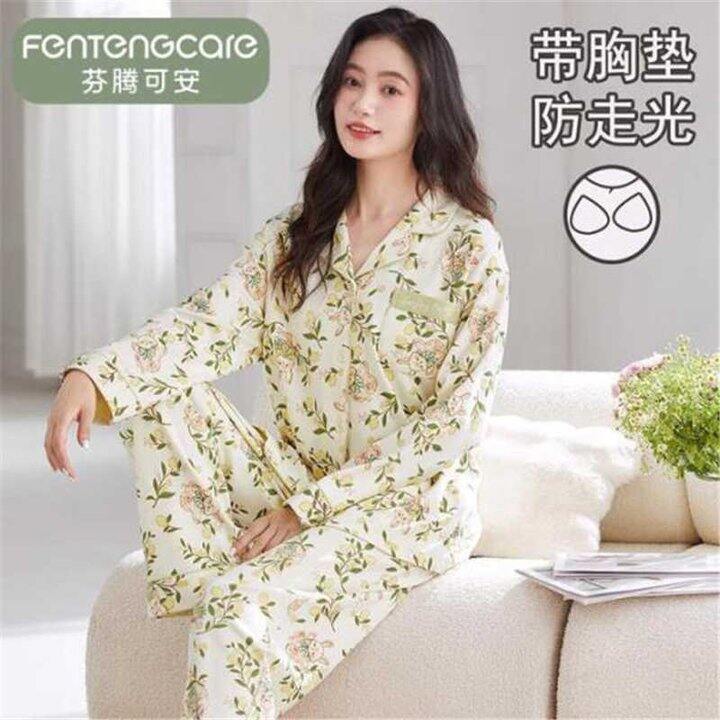 芬腾可安 睡衣合集