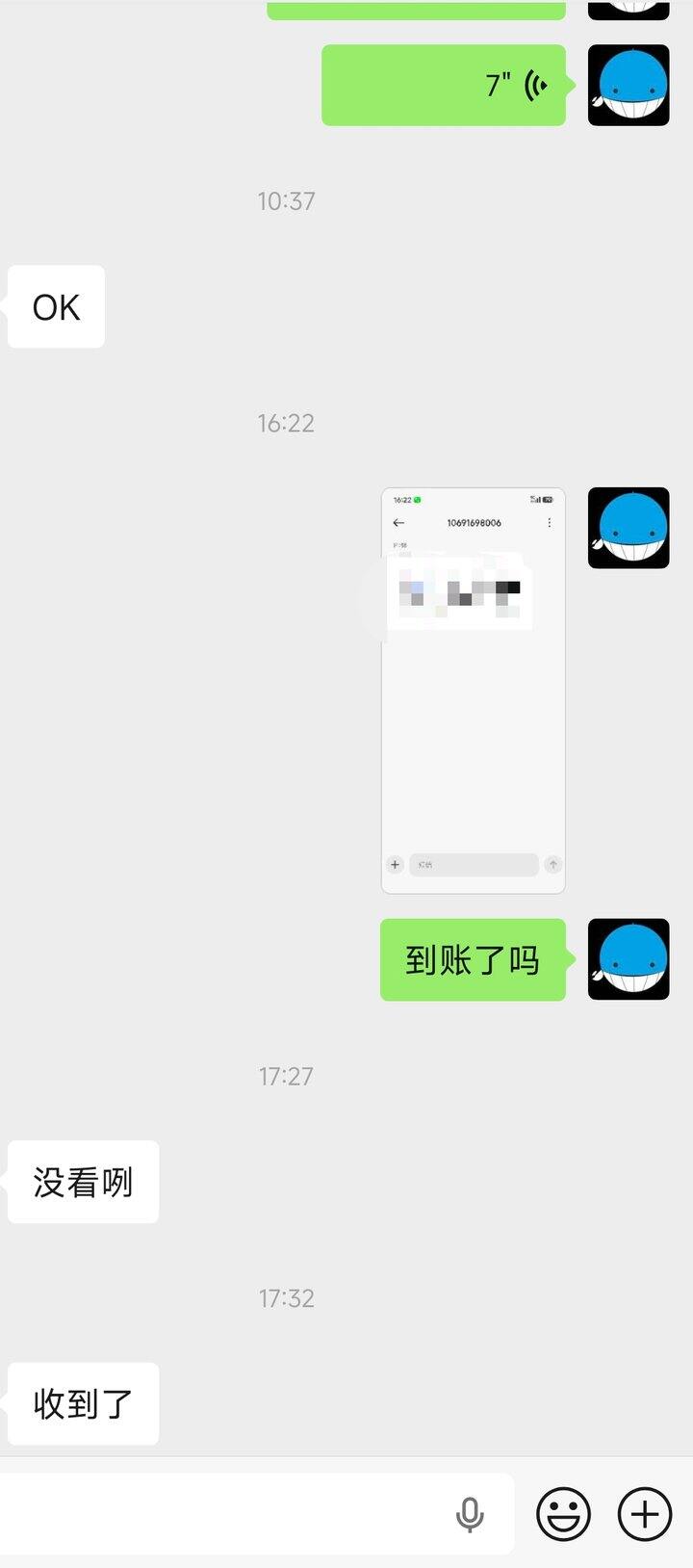 保险理赔-骨折