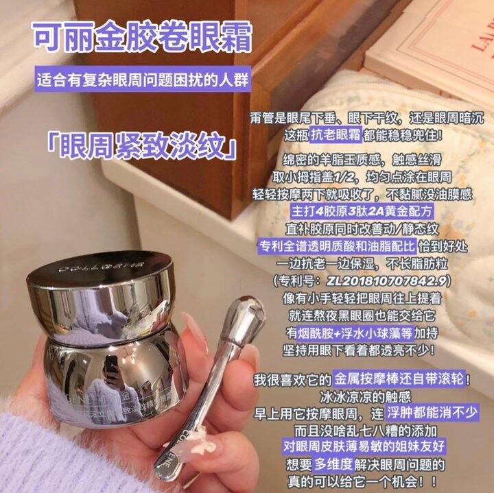 可丽金 胶卷面霜、眼霜、洁面组合好价‼️