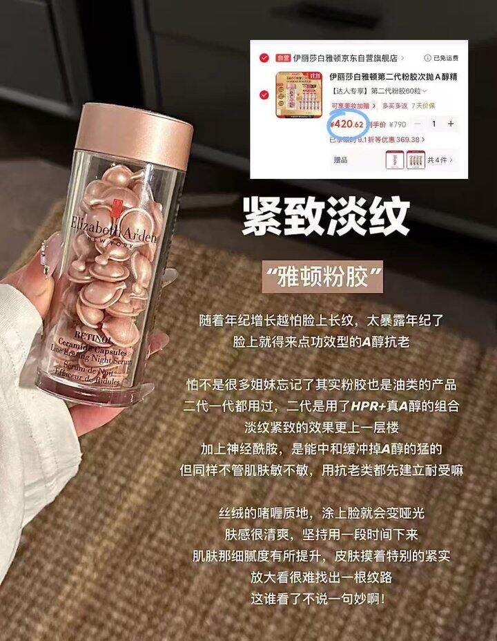 𝟒𝟐𝟎💰雅顿轻感粉胶𝟏𝟑𝟎粒