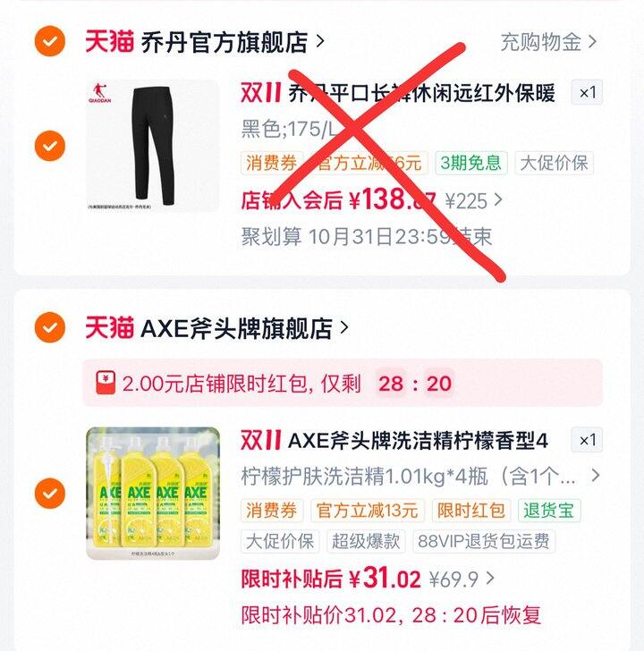 𝟖💰/瓶❗斧头牌洗洁精大瓶