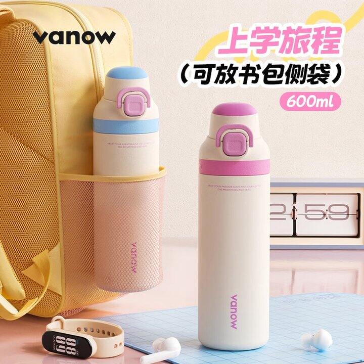 Vanow保温杯