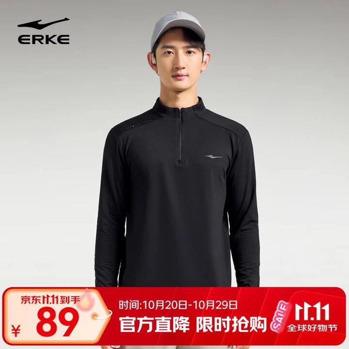 鸿星尔克男士运动T恤