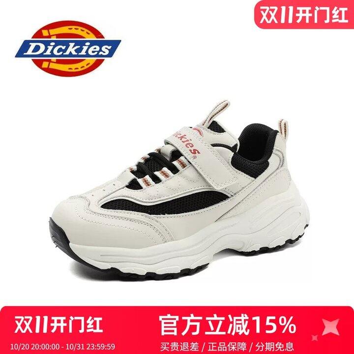 【儿童老爹鞋】