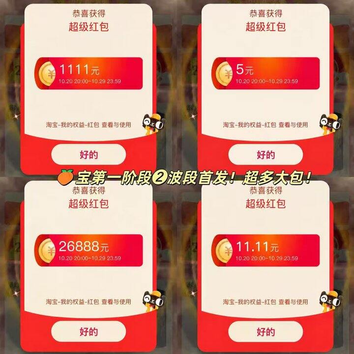 教你一招📣双11省钱必看‼️
双11今天正式开始🚗最高可清空够物车