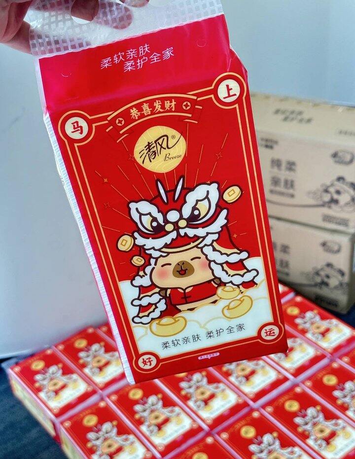 清风挂抽