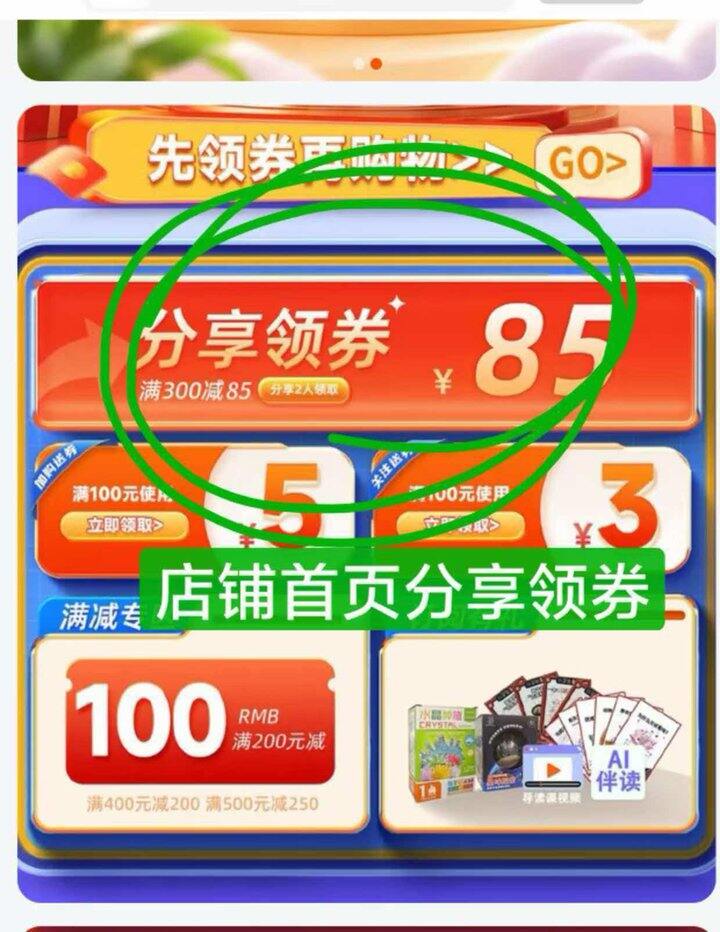 商界少年+万物杂志