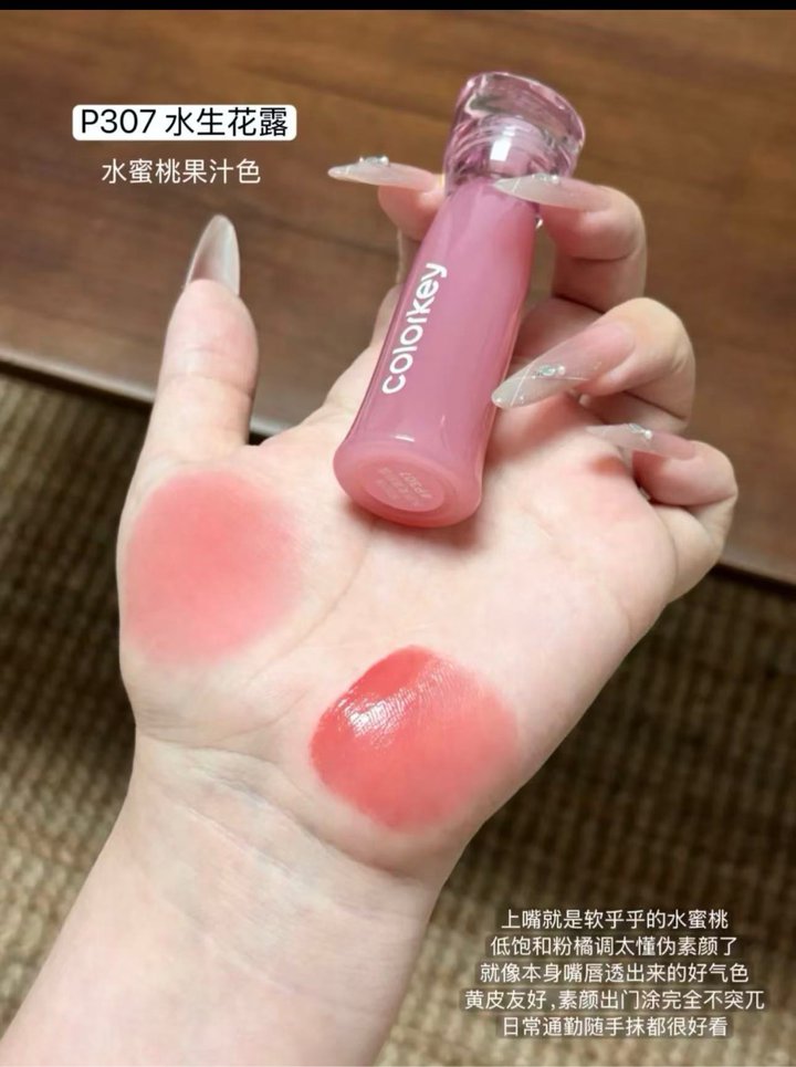 珂拉琪丝绒唇釉