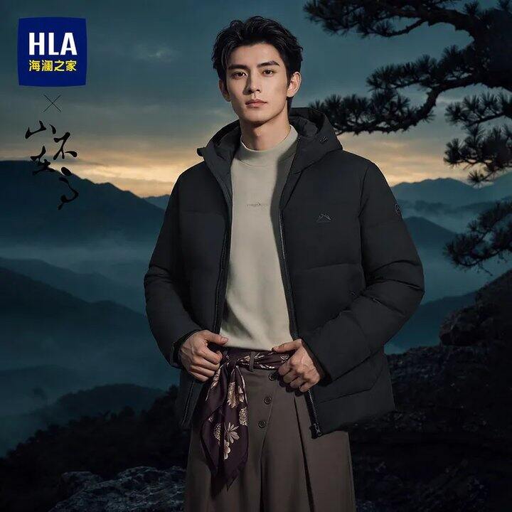 蹲海澜之家🚗来！山不在高羽绒服💥258