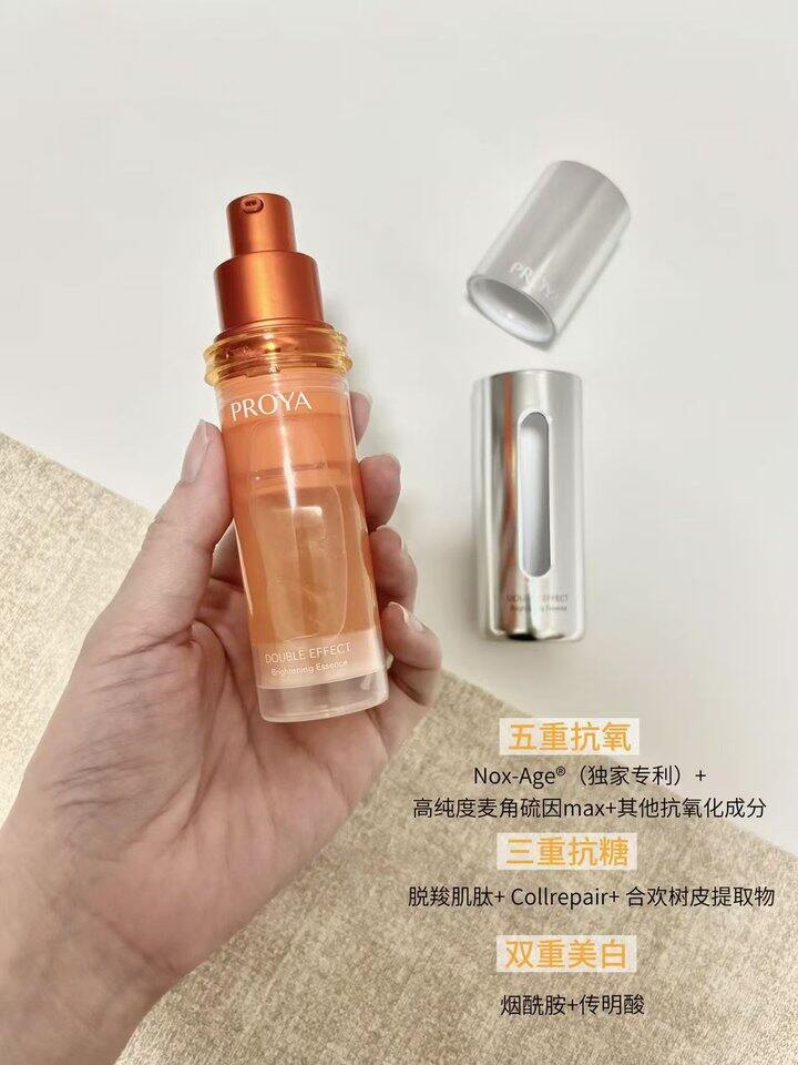 🍎𝟓𝟓/瓶‼️珀莱雅双抗精华🚗