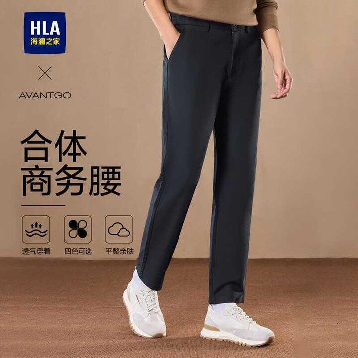 海澜之家💥92男轻商务经典款休闲裤