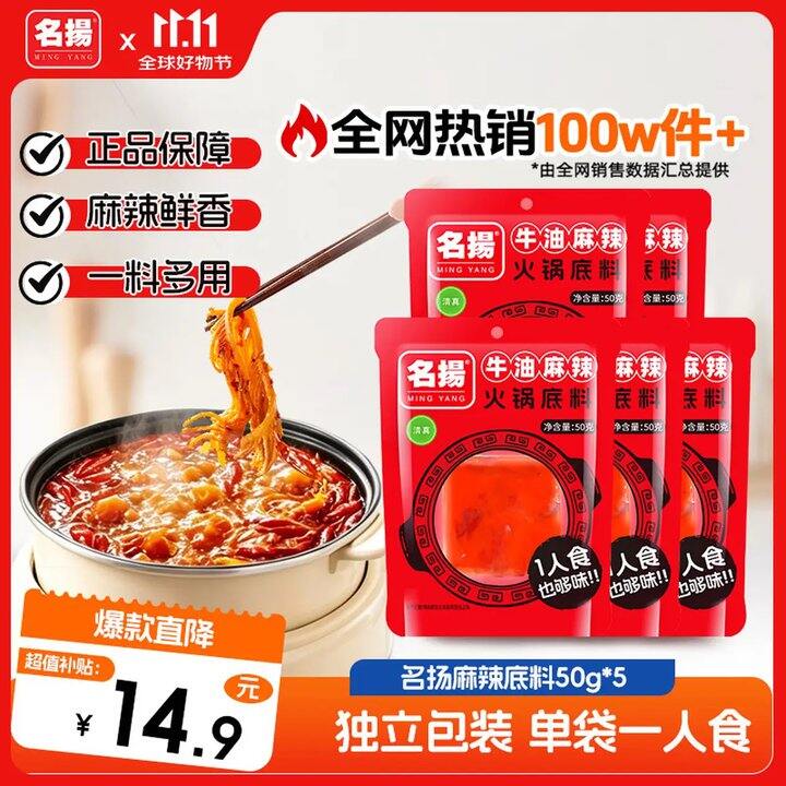 这个好👌2.9💰很方便！名扬