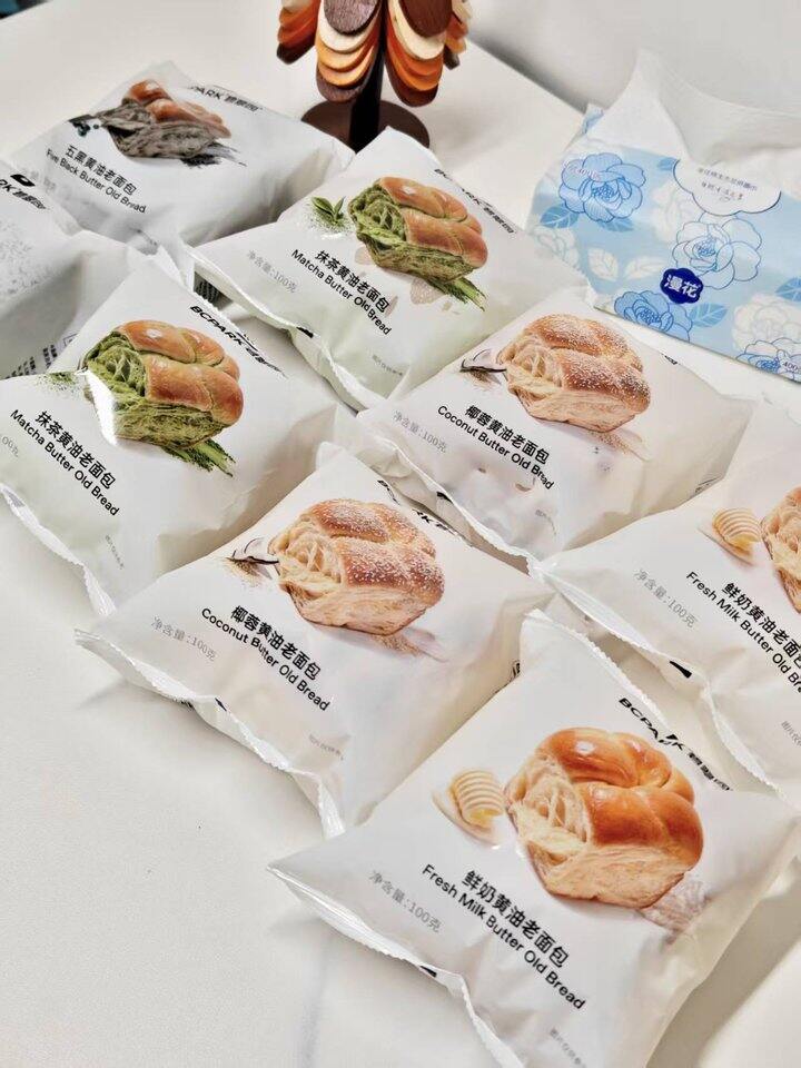 碧翠园全麦面包