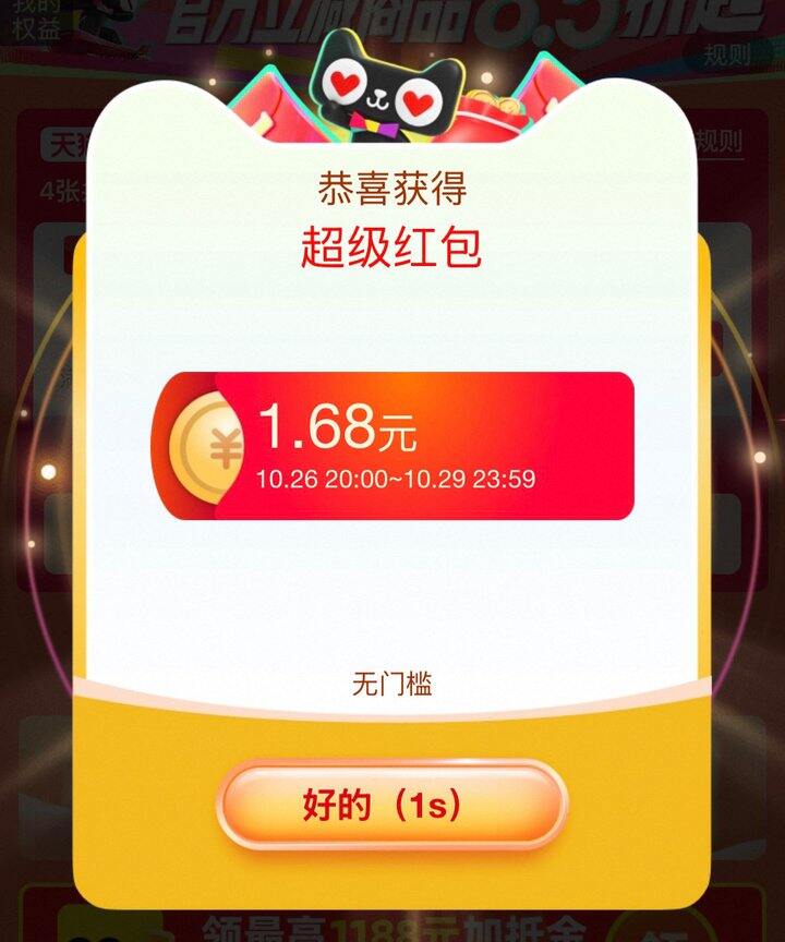 get！15分钟内人人都有！
