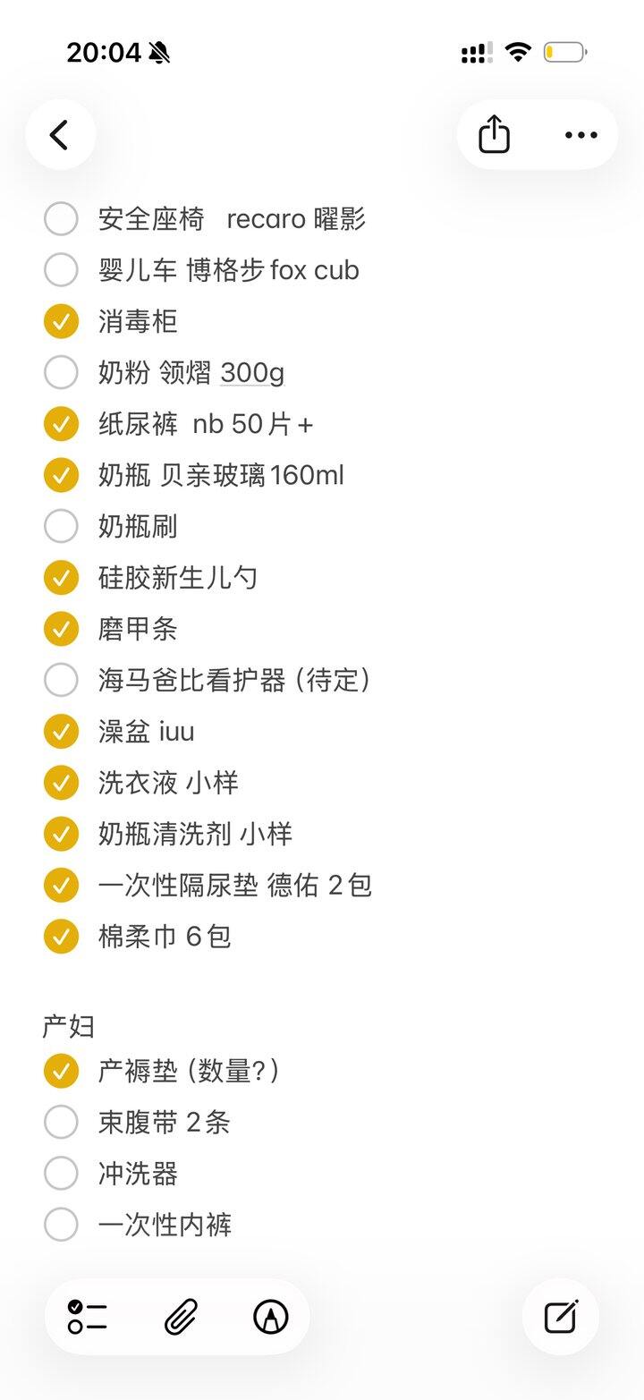 买了一些小东西，但是大件还没买