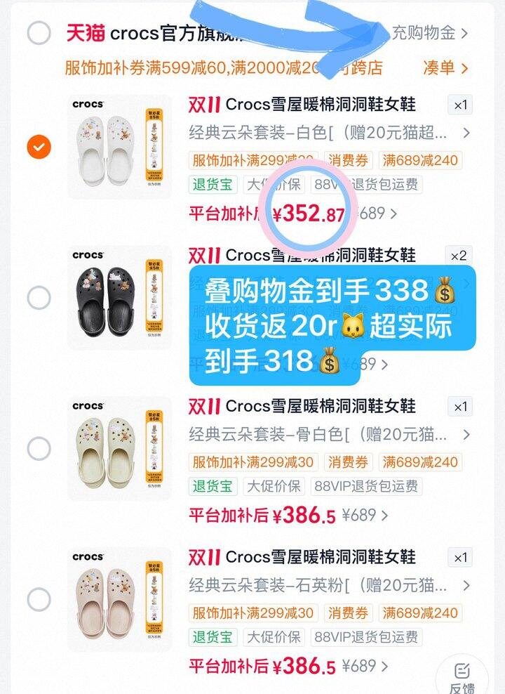 🪄crocs云朵/泡芙洞洞鞋